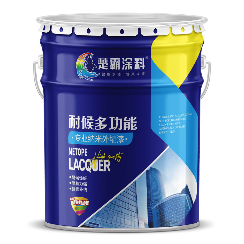 耐候多功能专业纳米外墙漆